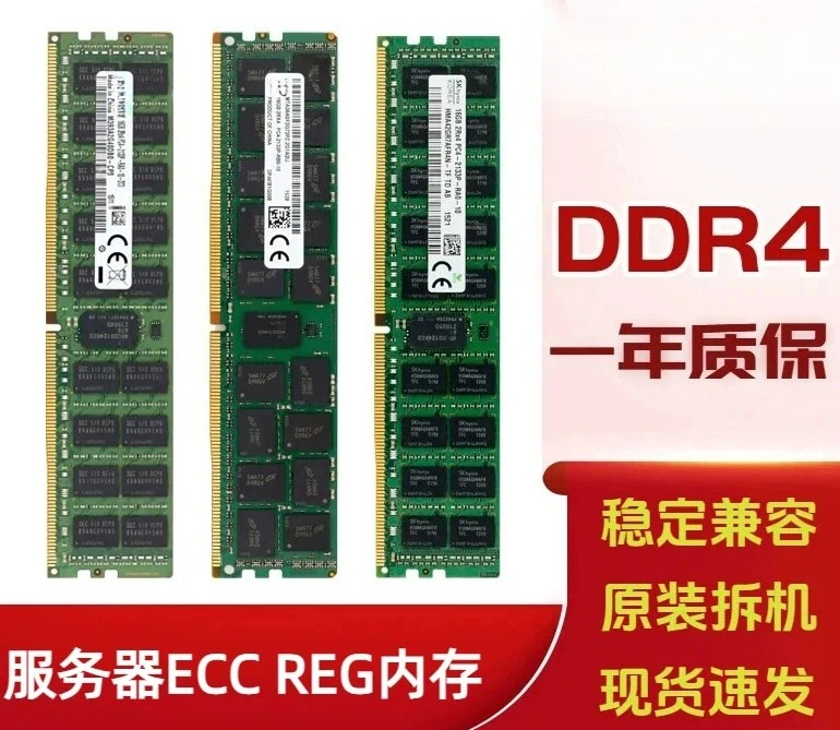 apply to16G 32G 64G 8GB DDR4 E - Server Memory Ddr4 ulasan dan harga